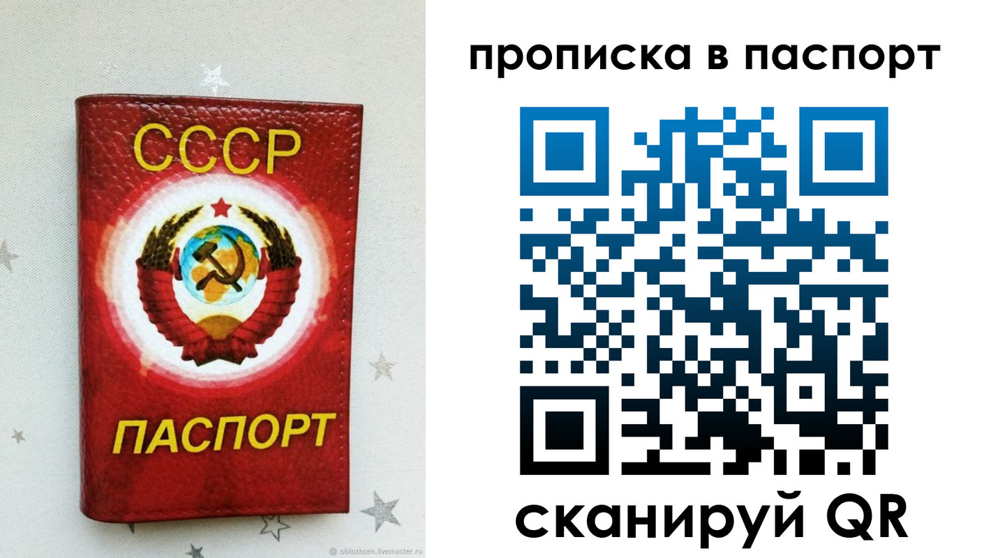 прописка иностранных граждан в Адыгейске
