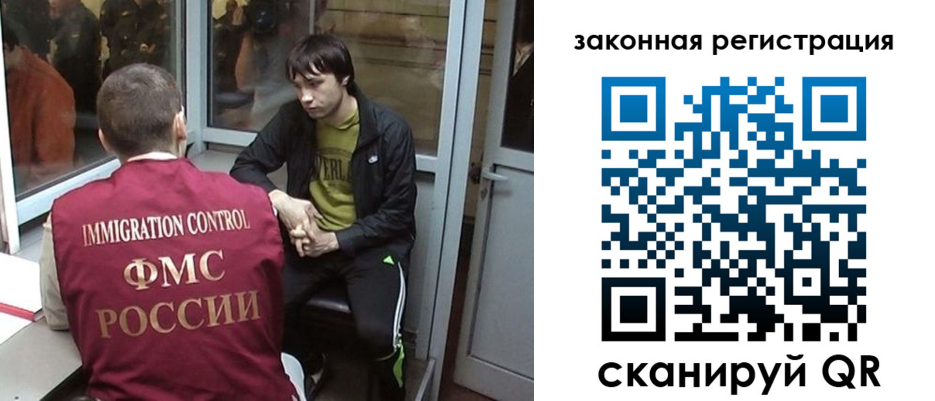 прописка гарантия в Адыгейске
