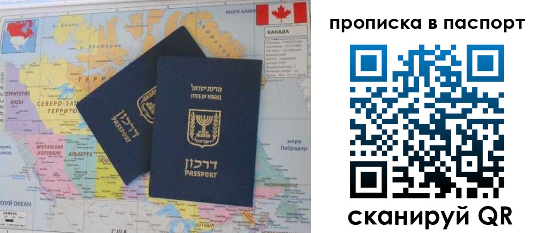 временная регистрация гарантия в Адыгейске