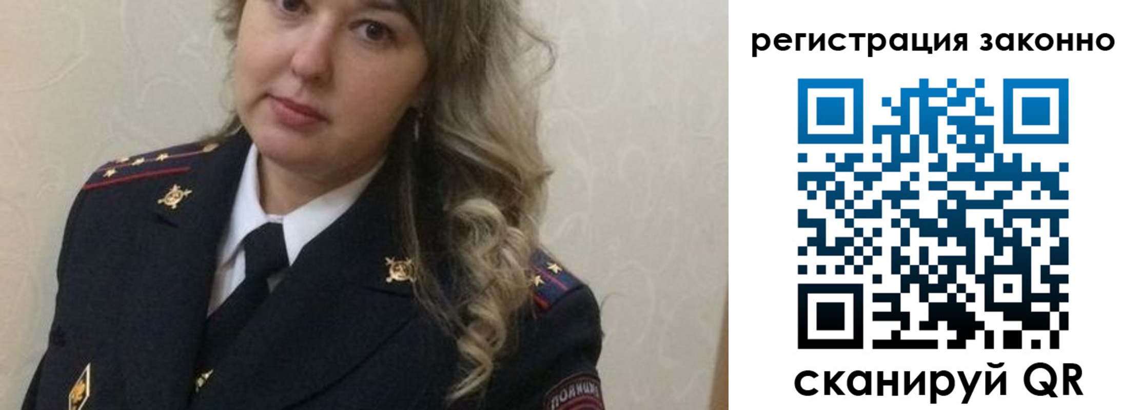 временная регистрация госуслуги в Адыгейске